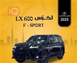 لێکزس LX